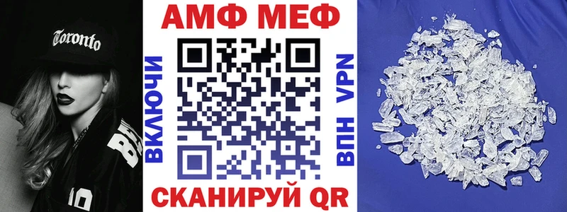 Amphetamine 97%  Нижнекамск 