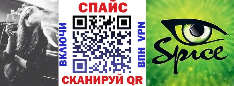 купить  сайты  Нижнекамск  БУТИРАТ бутандиол 