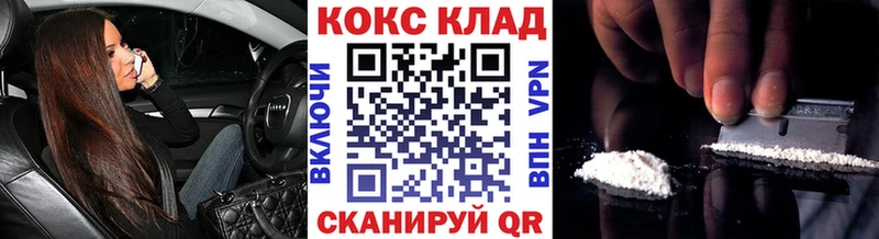 Cocaine Боливия Нижнекамск