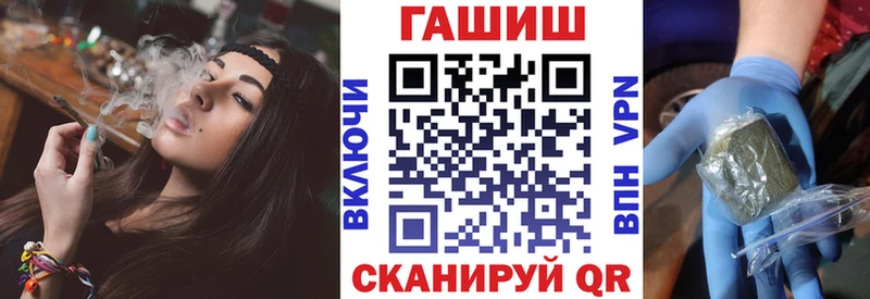 ГАШИШ гашик Нижнекамск