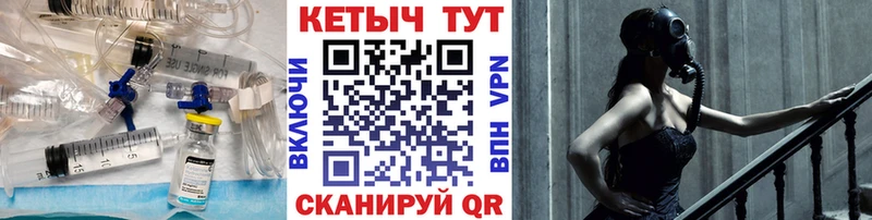 магазин  наркотиков  Нижнекамск  КЕТАМИН VHQ 