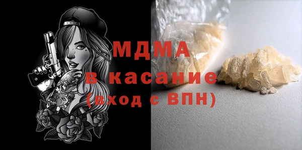 не бодяженный Бугульма