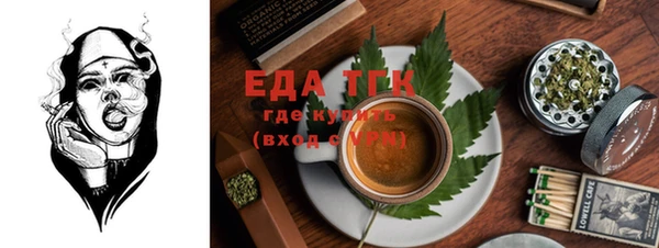 экстази Бородино