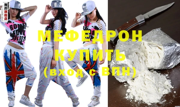 эйфоретик Бронницы