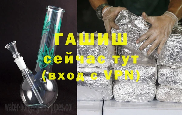 эйфоретик Бронницы