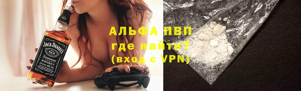 эйфоретик Бронницы
