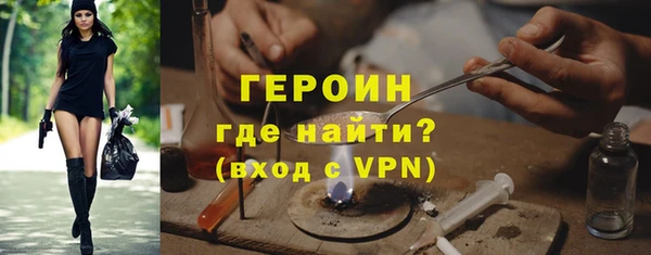 эйфоретик Бронницы