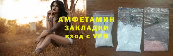 экстази Бородино