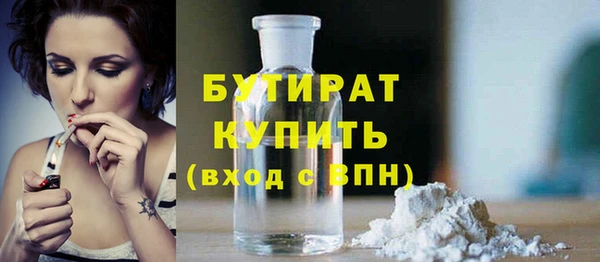 не бодяженный Бугульма