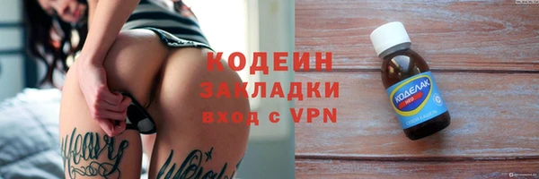 эйфоретик Бронницы