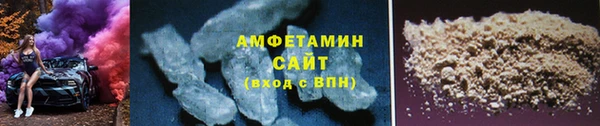 экстази Бородино