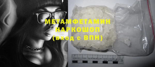 эйфоретик Бронницы