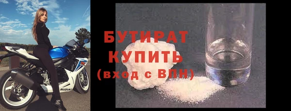 эйфоретик Бронницы