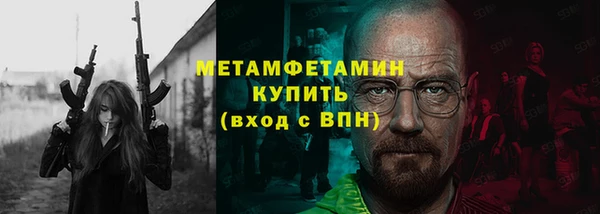 эйфоретик Бронницы