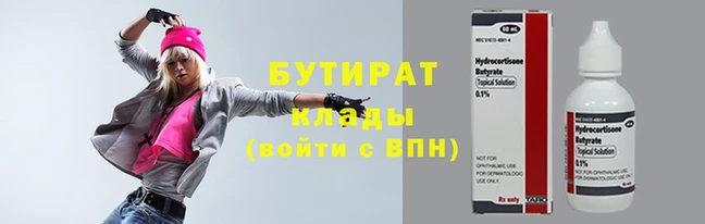 экстази Бородино