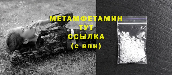 эйфоретик Бронницы