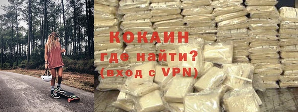 эйфоретик Бронницы