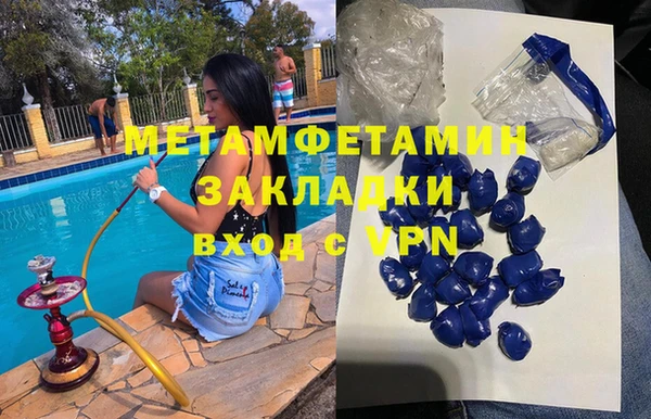 экстази Бородино
