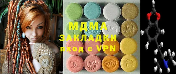 эйфоретик Бронницы