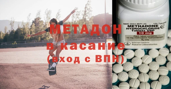 экстази Бородино