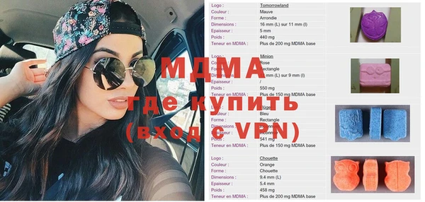 экстази Бородино