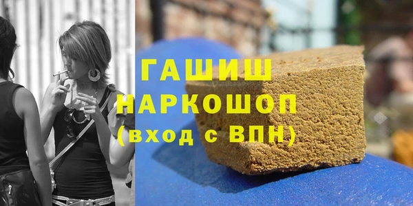 экстази Бородино