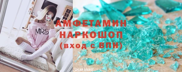 не бодяженный Бугульма
