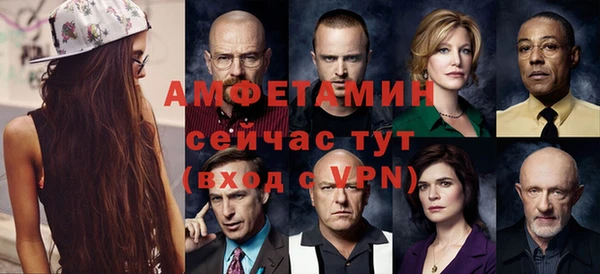 экстази Бородино