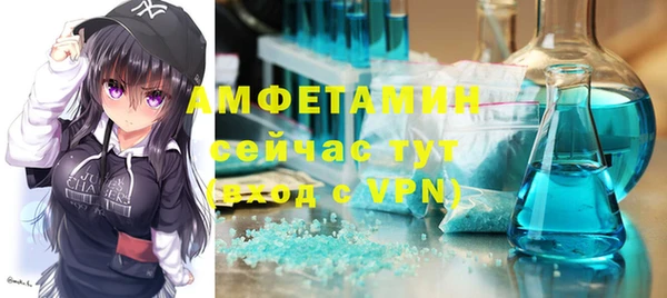 не бодяженный Бугульма