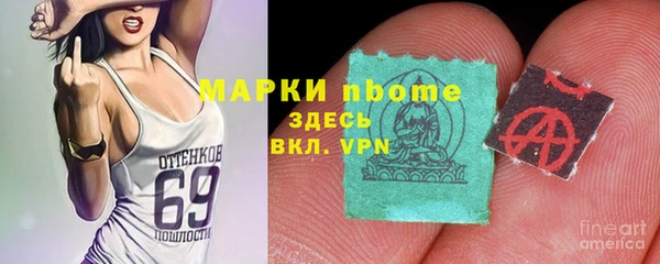 эйфоретик Бронницы