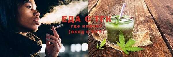 эйфоретик Бронницы