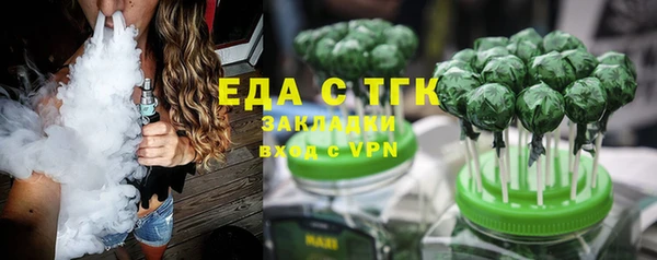 экстази Бородино