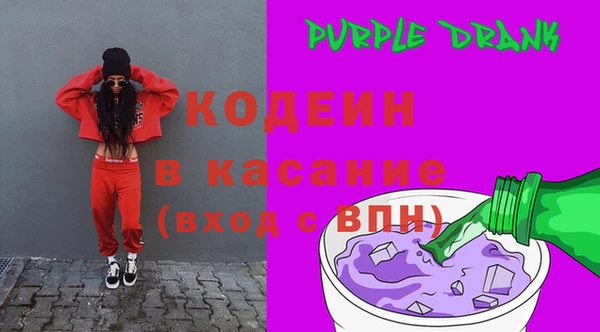 экстази Бородино