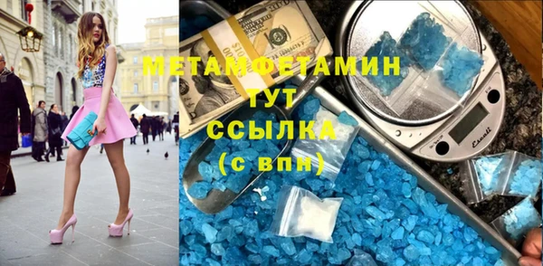 эйфоретик Бронницы