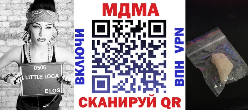 MDMA кристаллы  Нижнекамск 