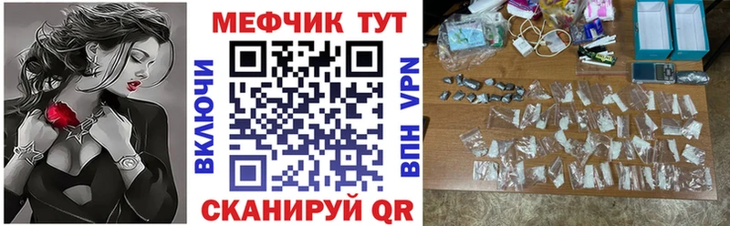 hydra ONION  Нижнекамск  Меф VHQ  где можно купить  