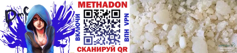 Метадон кристалл  МЕГА маркетплейс  Нижнекамск 